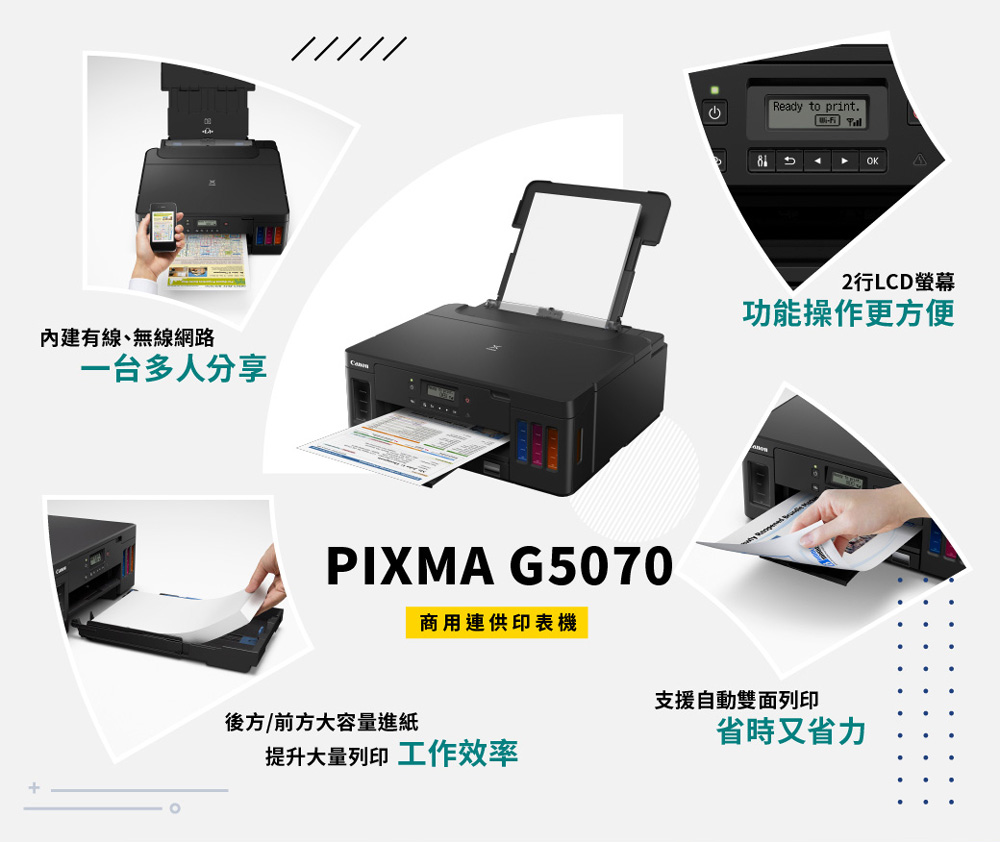 G5070_NEW_3