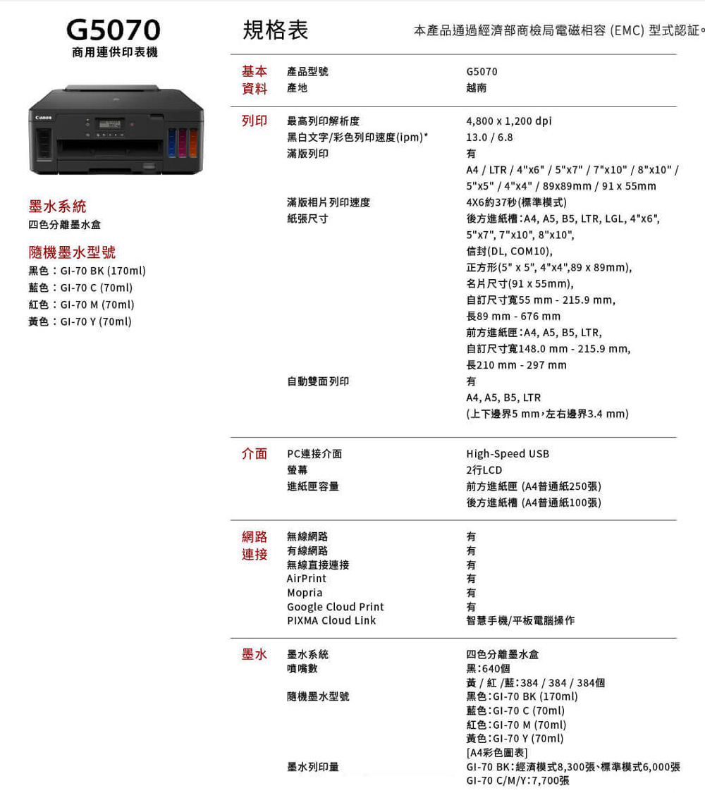 G5070_NEW_5