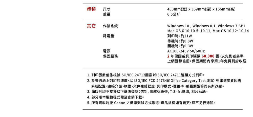 G5070_NEW_6