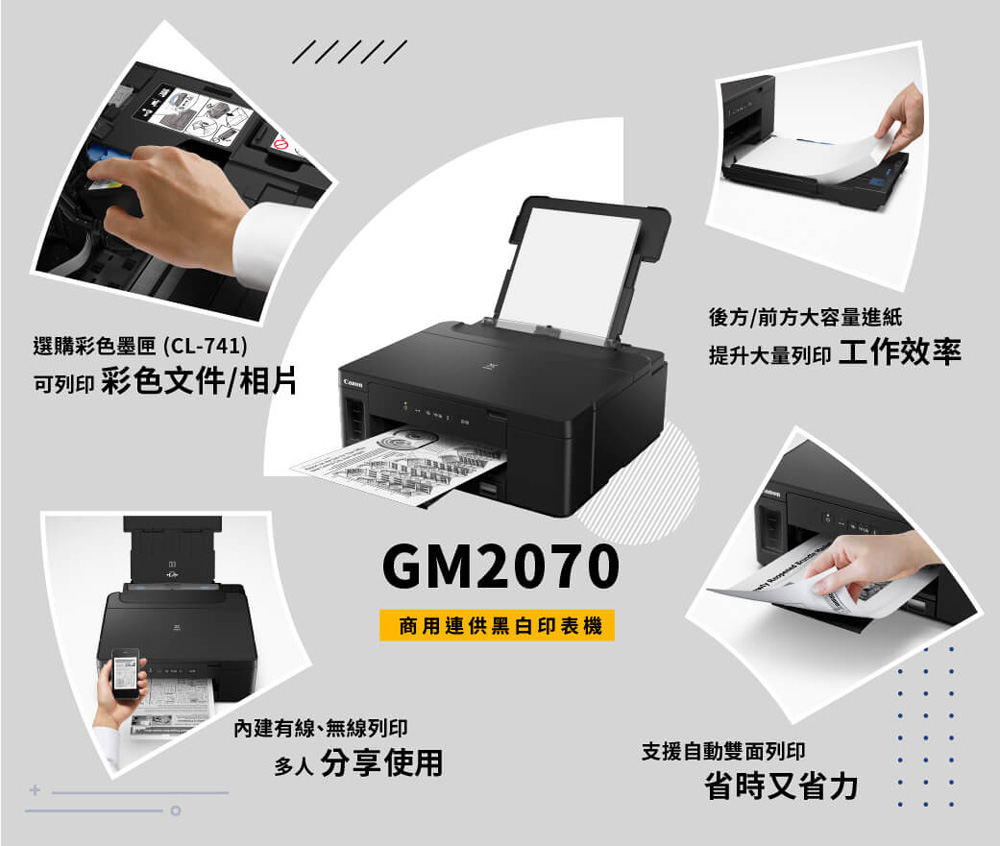 GM2070_04